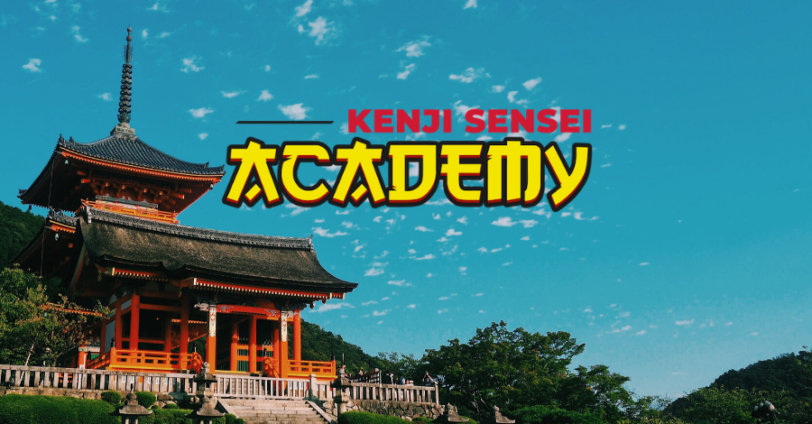 Kenji Sensei Academy É Bom